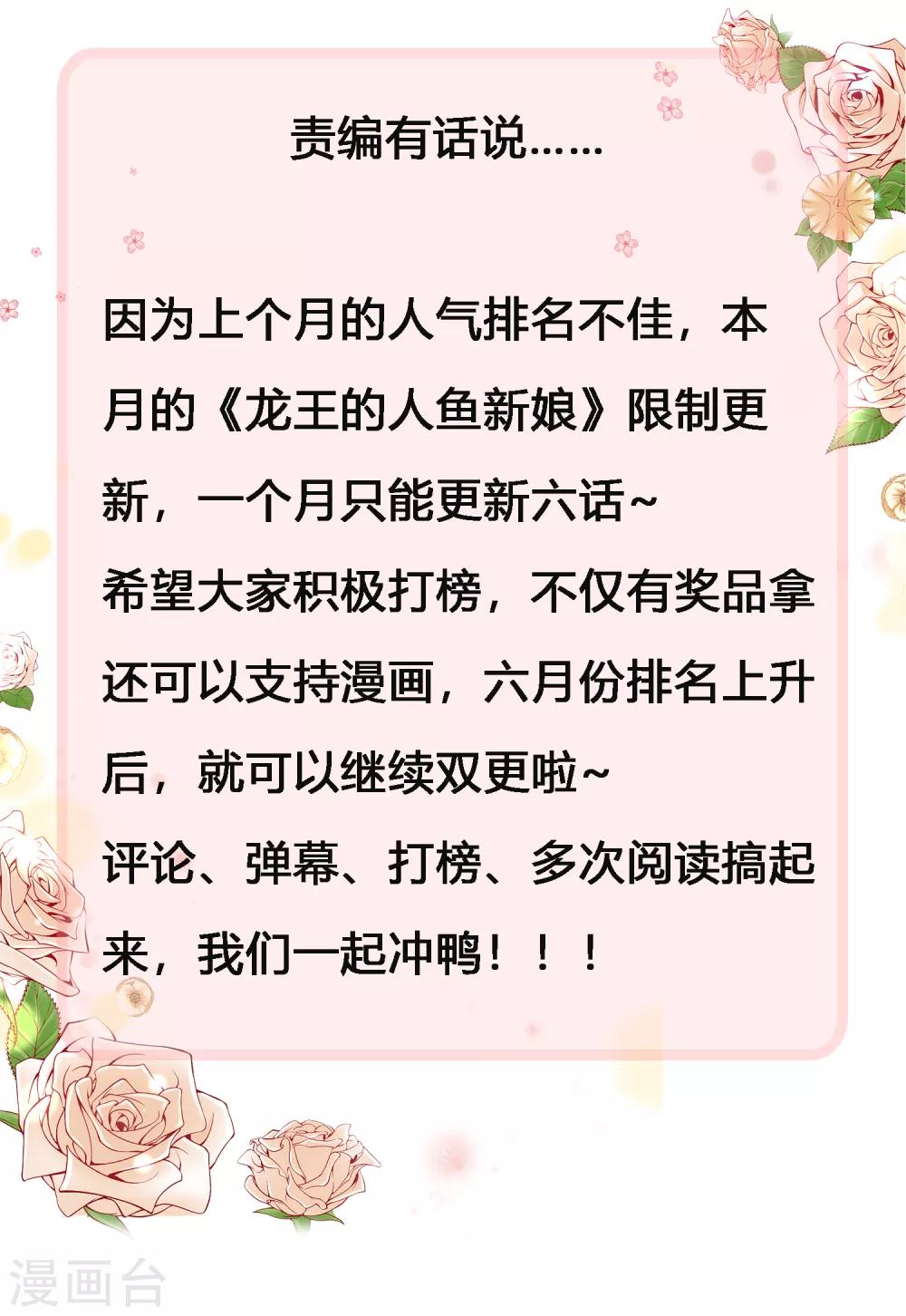 百话福利大放送 精致周边好礼-第120话