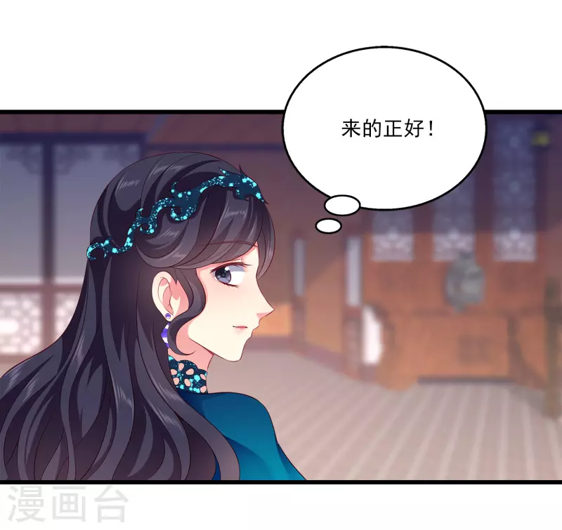 第103话 音湖，我们分开吧！-第126话