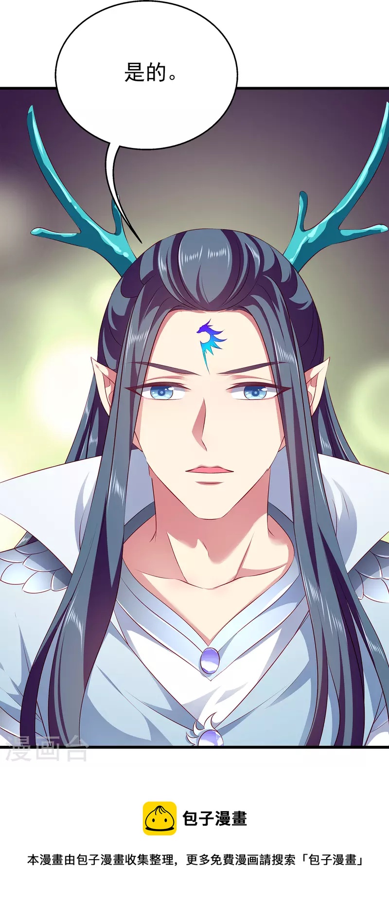第103话 音湖，我们分开吧！-第126话
