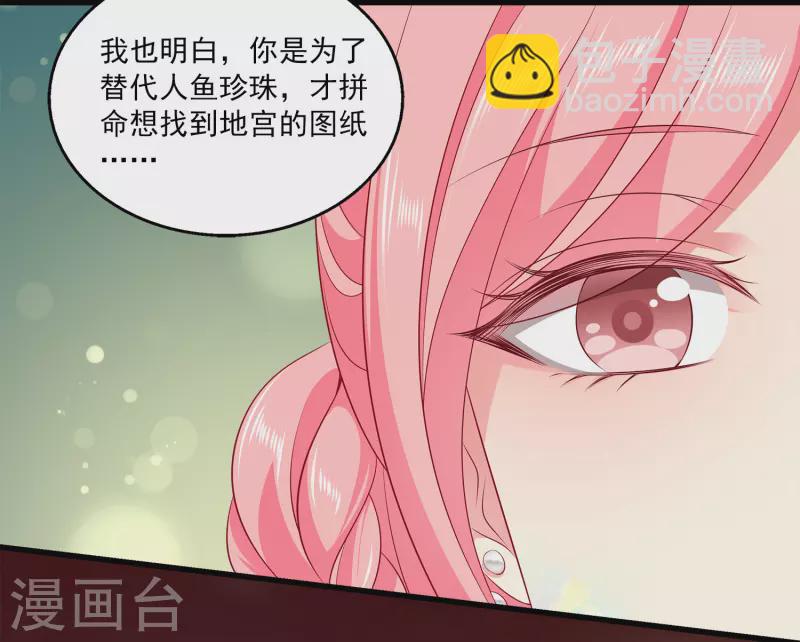 第103话 音湖，我们分开吧！-第126话