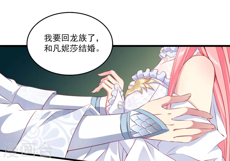 第103话 音湖，我们分开吧！-第126话