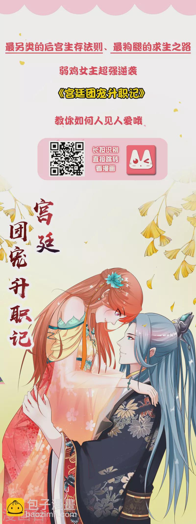 第103话 音湖，我们分开吧！-第126话