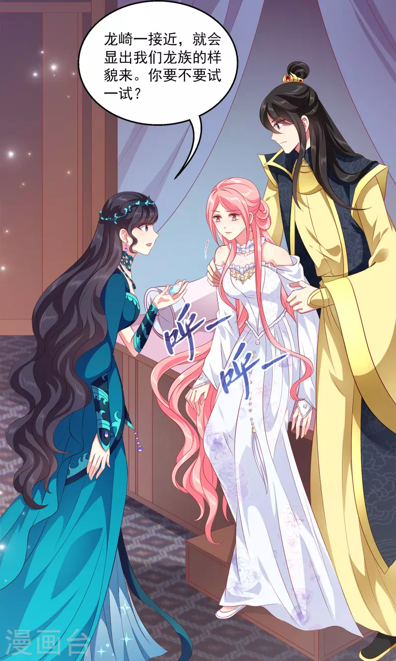 第103话 音湖，我们分开吧！-第126话