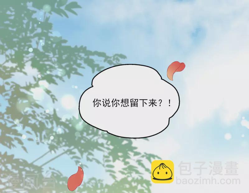 第105话 人鱼族VS龙族-第128话