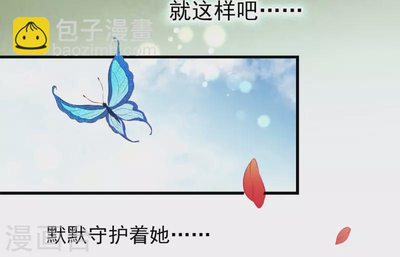 第105话 人鱼族VS龙族-第128话
