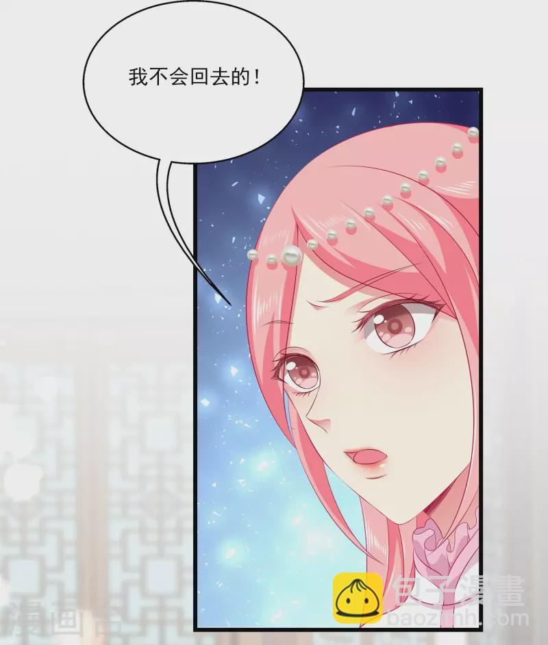 第105话 人鱼族VS龙族-第128话
