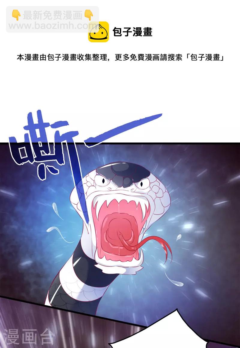 第106话 不用言说的默契-第130话