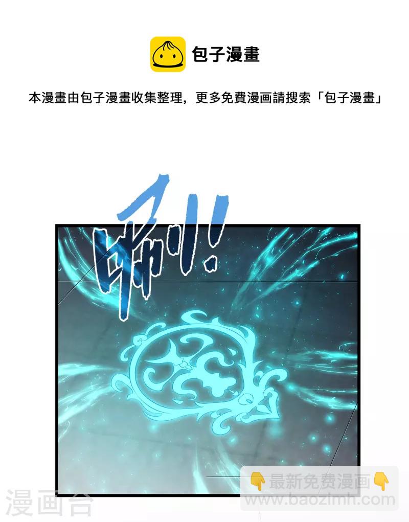 第106话 不用言说的默契-第130话