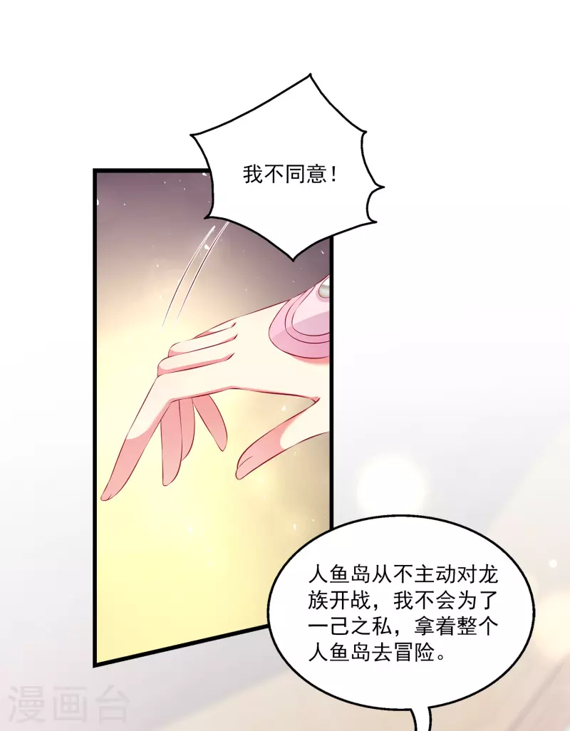 第106话 不用言说的默契-第130话