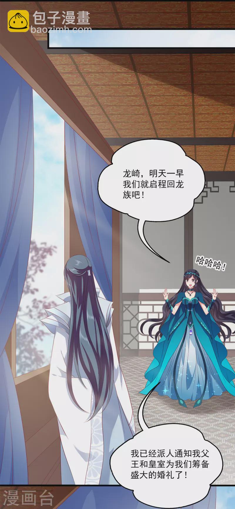 第106话 不用言说的默契-第130话