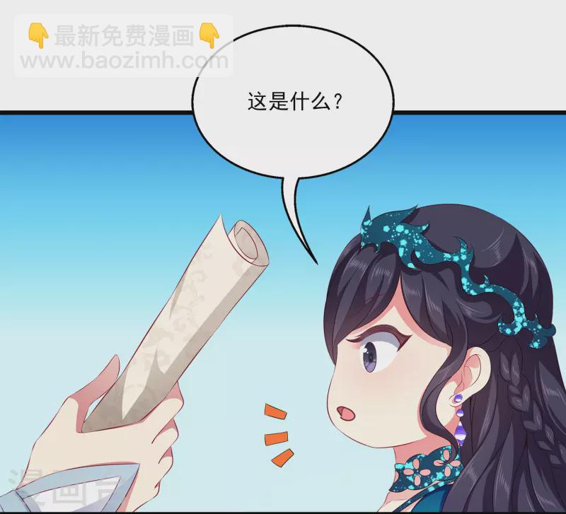 第106话 不用言说的默契-第130话