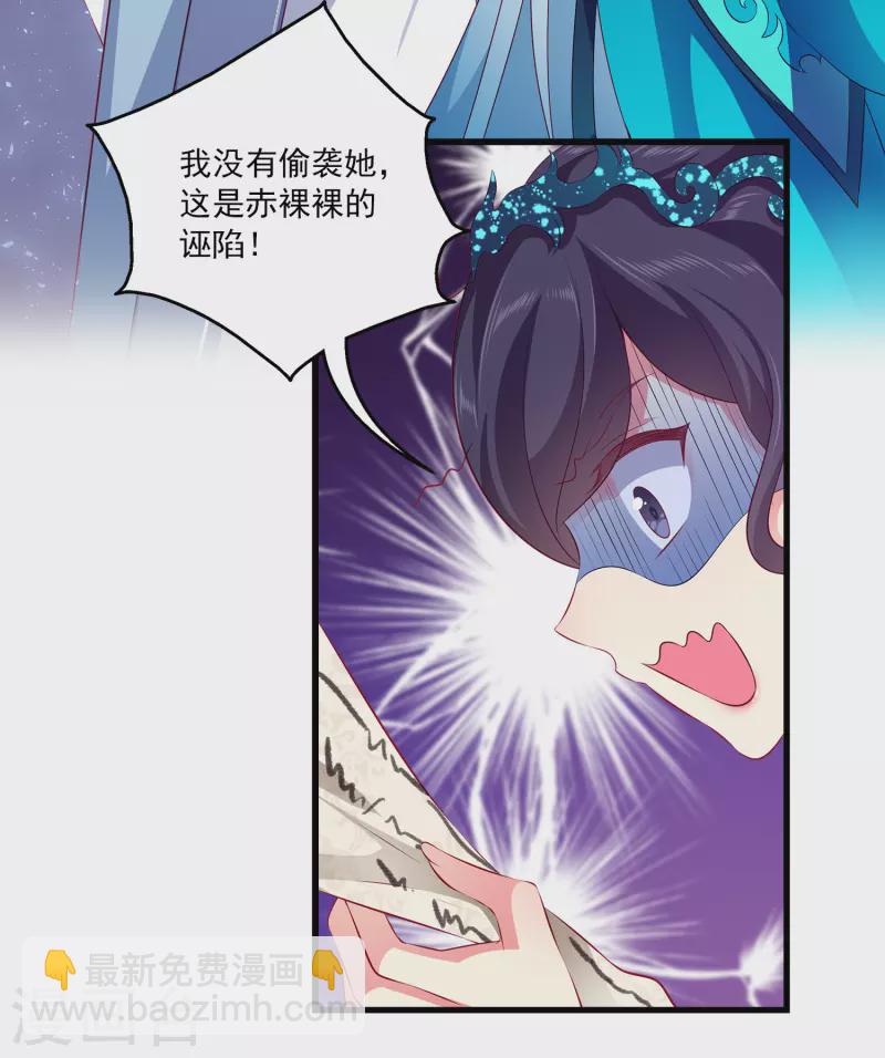 第106话 不用言说的默契-第130话