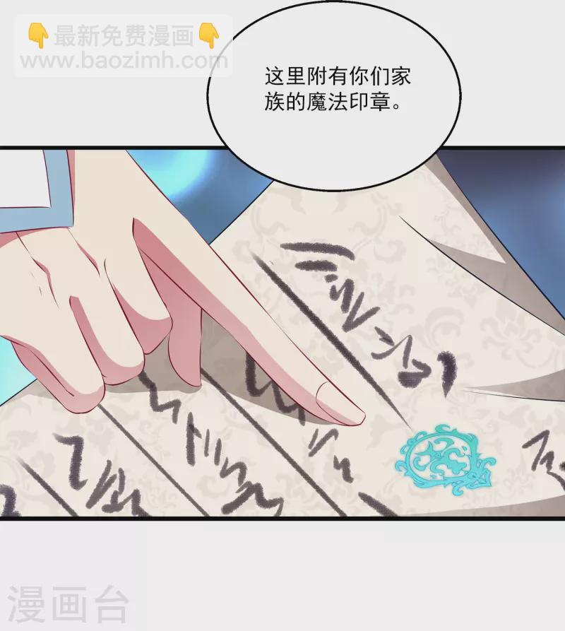 第106话 不用言说的默契-第130话