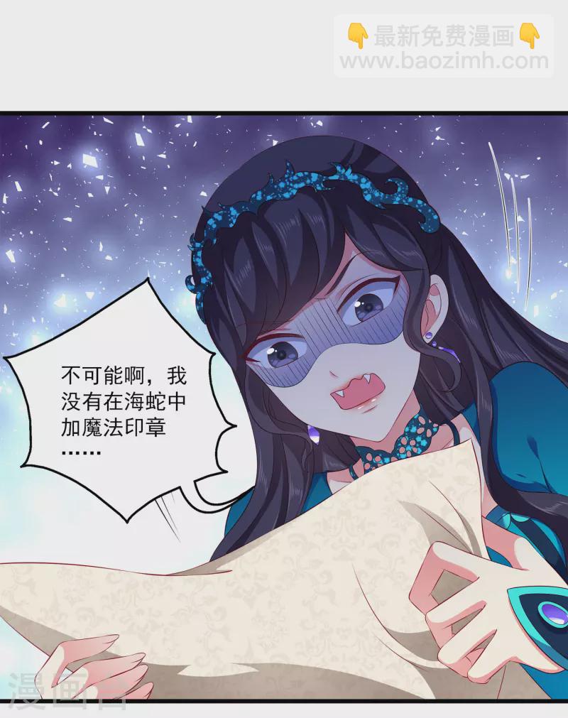 第106话 不用言说的默契-第130话