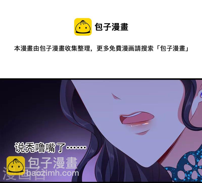 第106话 不用言说的默契-第130话