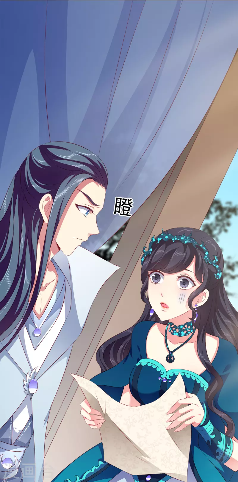 第106话 不用言说的默契-第130话
