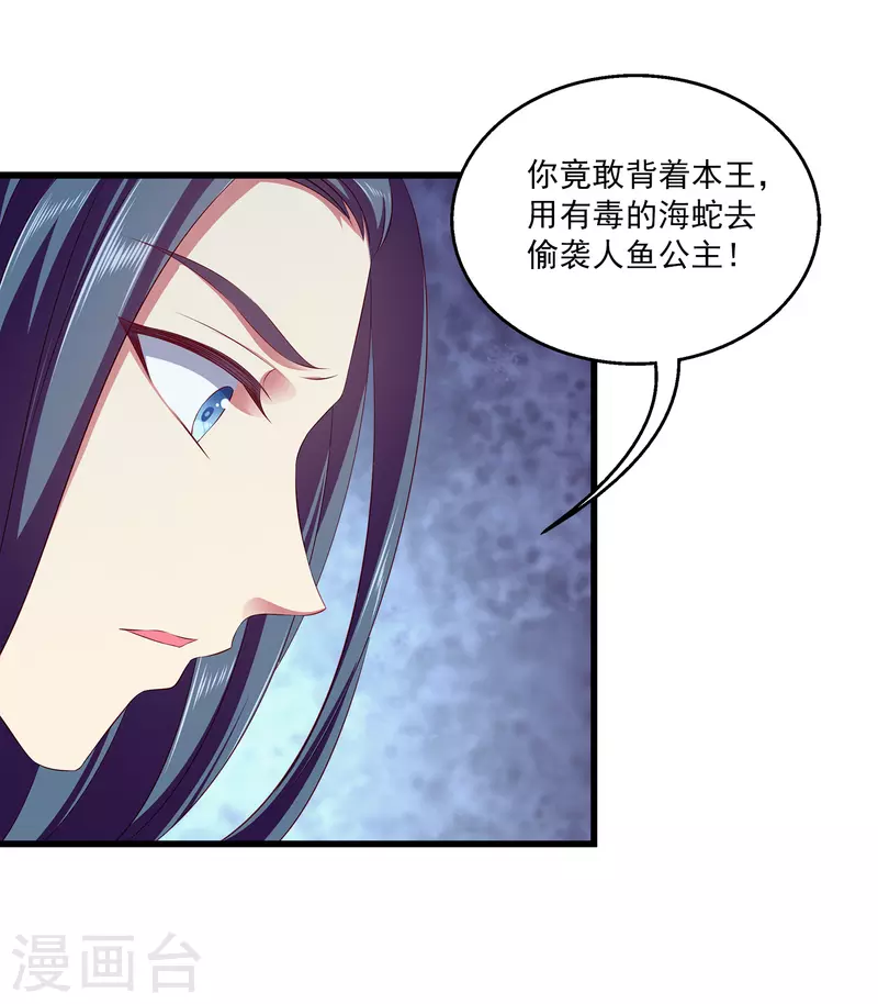 第106话 不用言说的默契-第130话