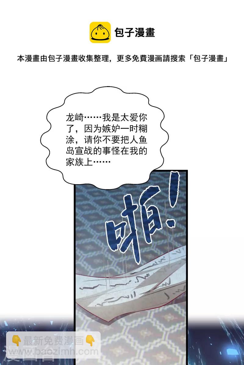 第106话 不用言说的默契-第130话