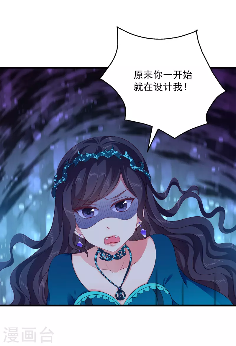 第106话 不用言说的默契-第130话