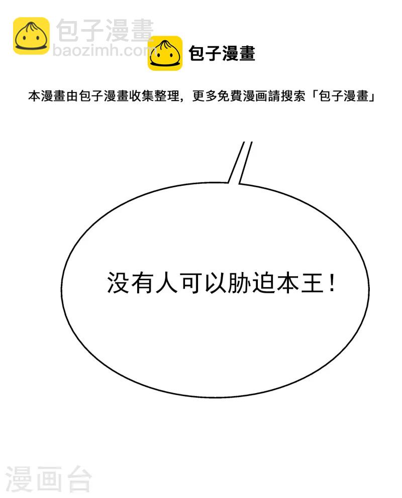 第106话 不用言说的默契-第130话