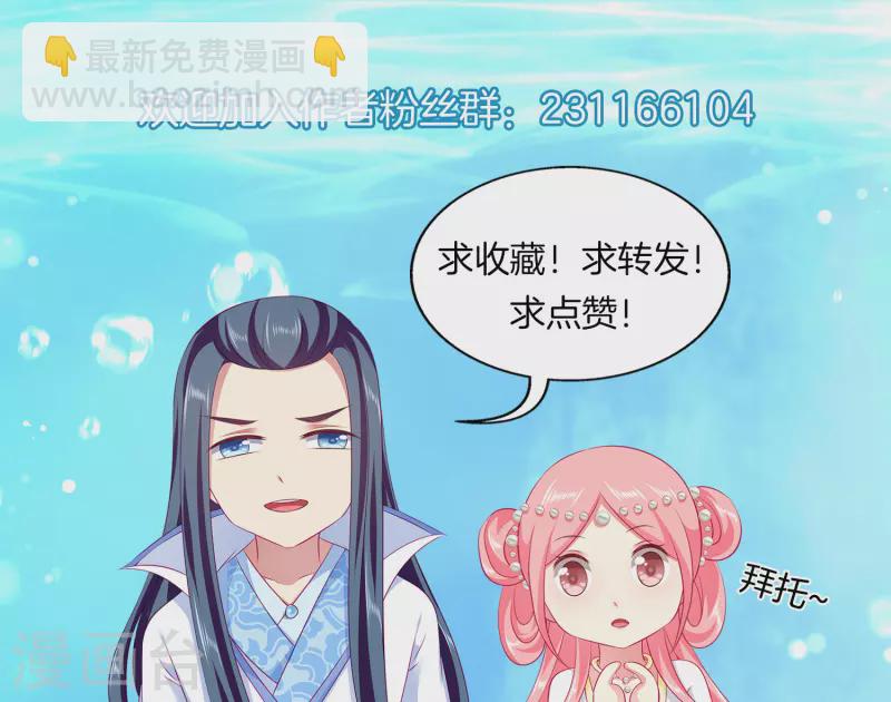 第106话 不用言说的默契-第130话