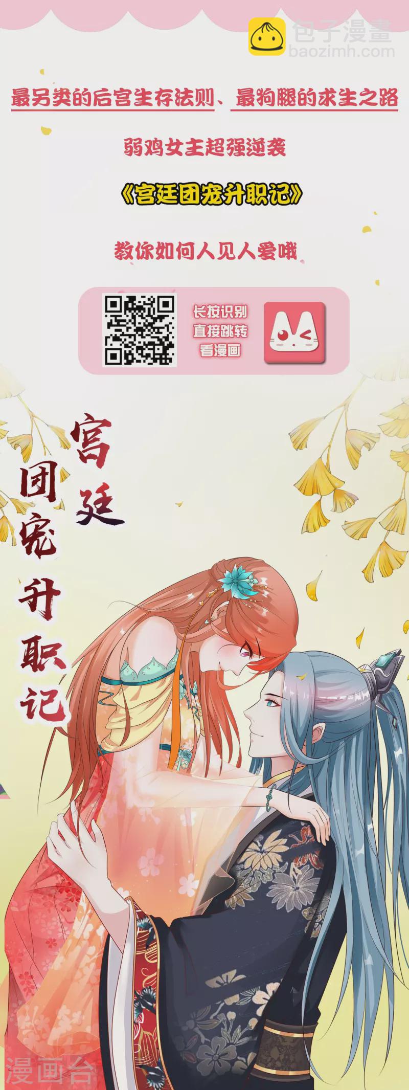 第106话 不用言说的默契-第130话