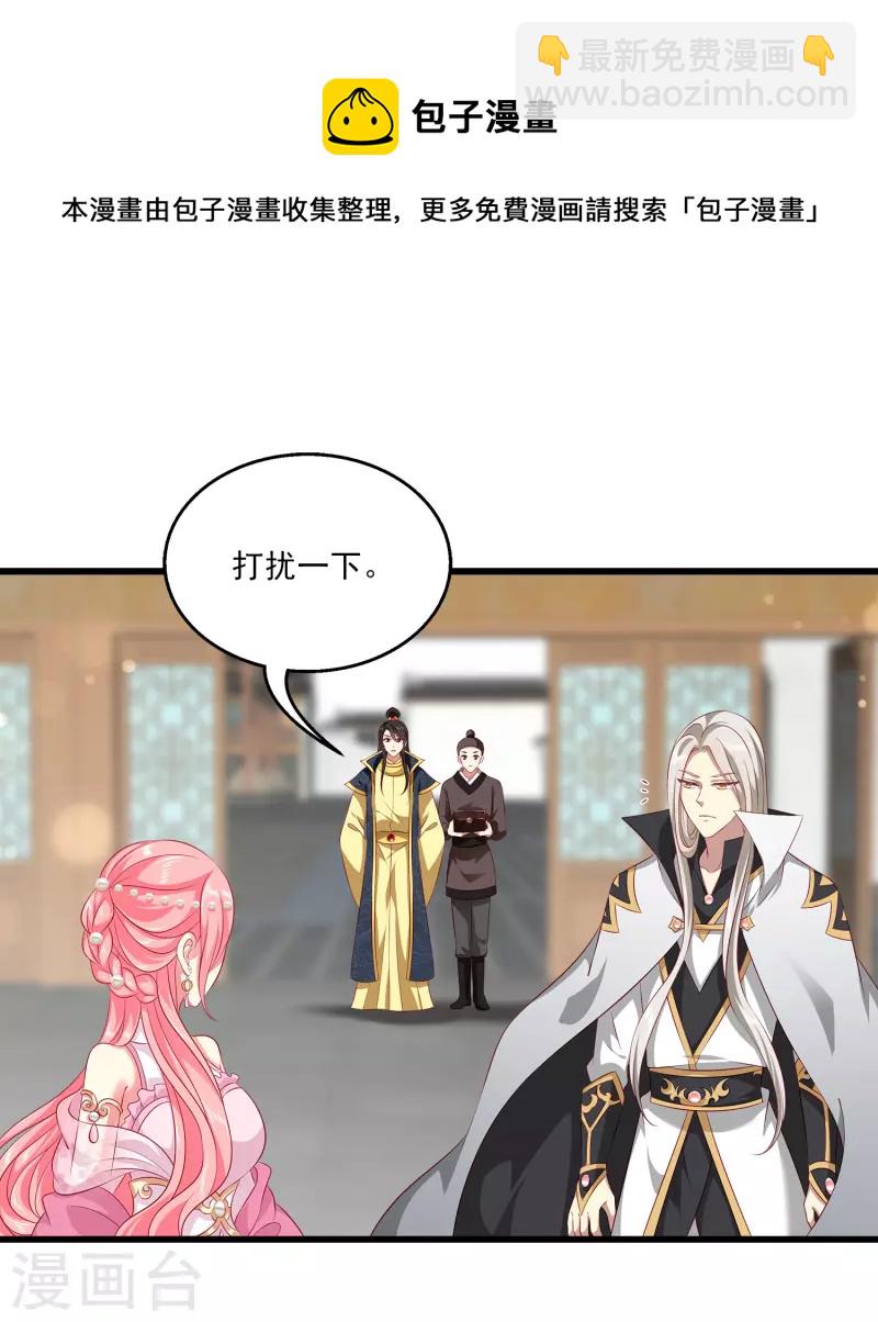第106话 不用言说的默契-第130话