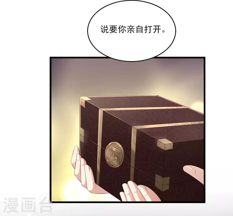 第106话 不用言说的默契-第130话
