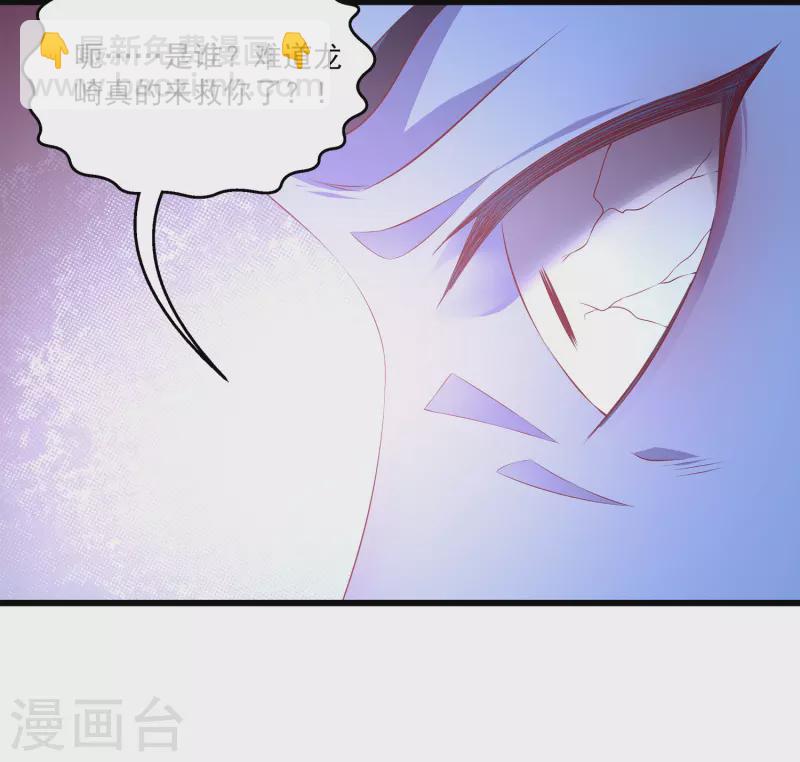 第109话 美不美看颜值-第134话