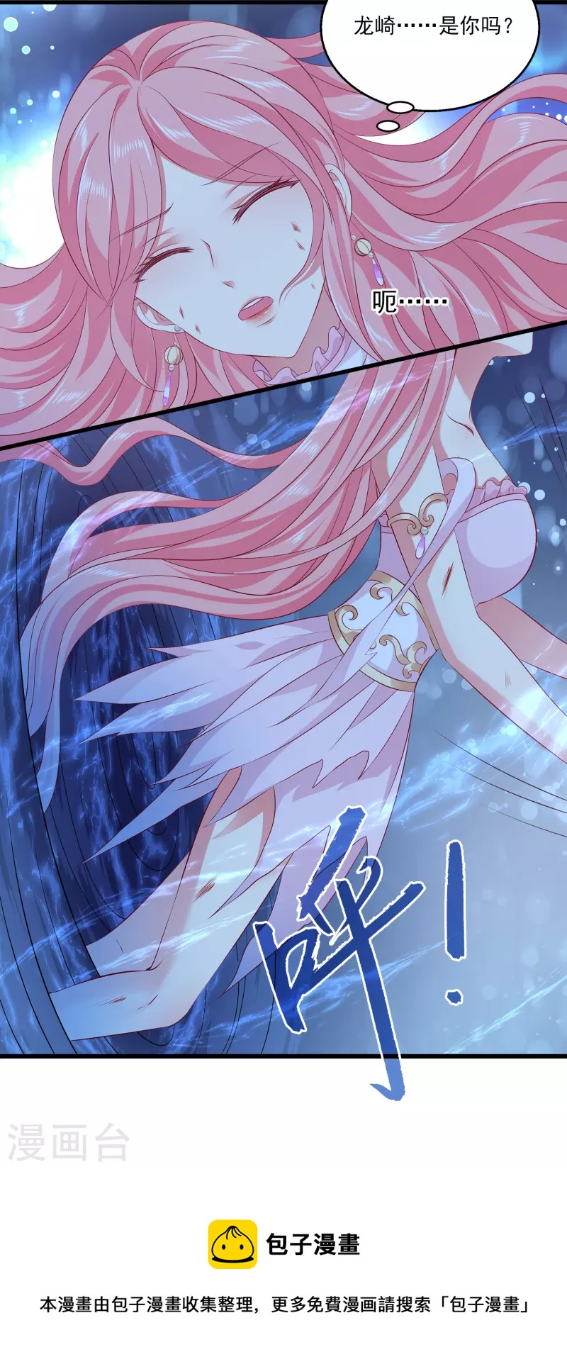 第109话 美不美看颜值-第134话