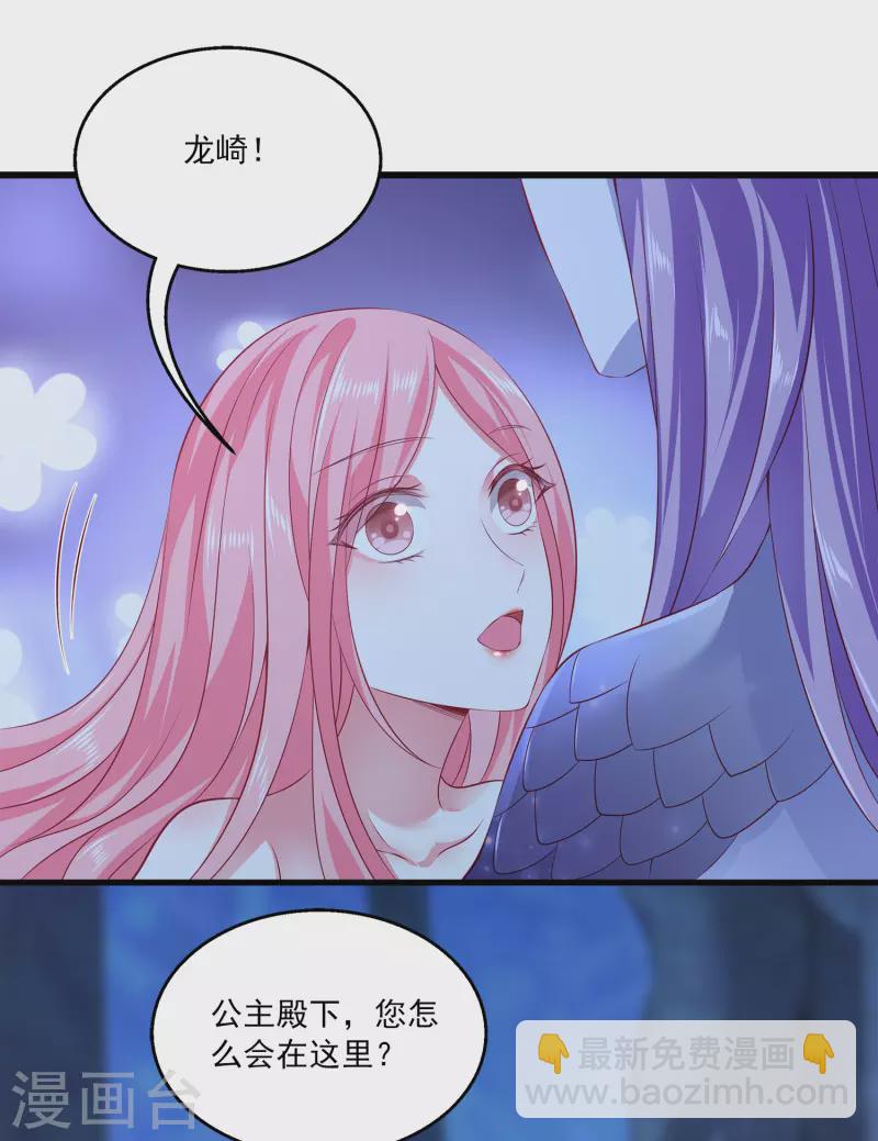 第109话 美不美看颜值-第134话