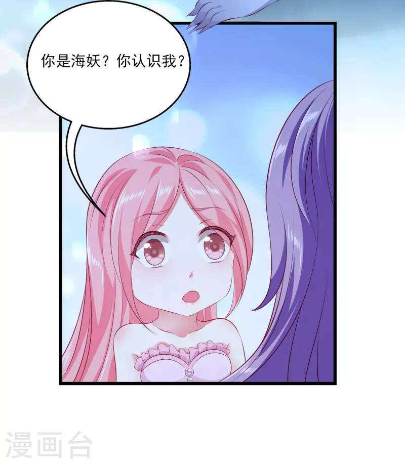 第109话 美不美看颜值-第134话