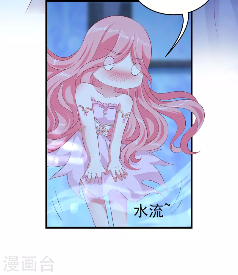 第109话 美不美看颜值-第134话