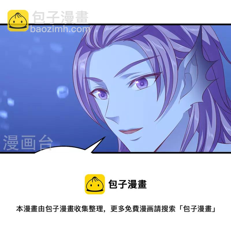 第109话 美不美看颜值-第134话