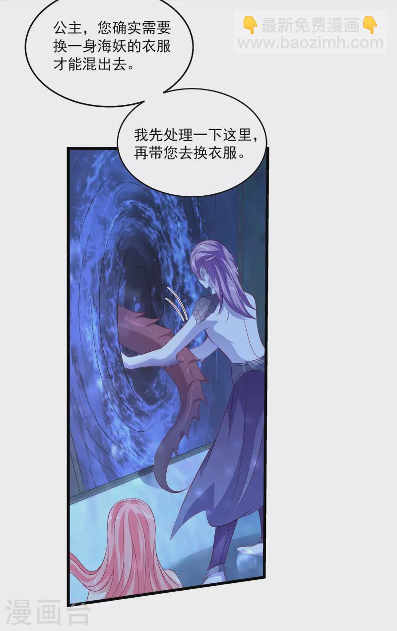 第109话 美不美看颜值-第134话