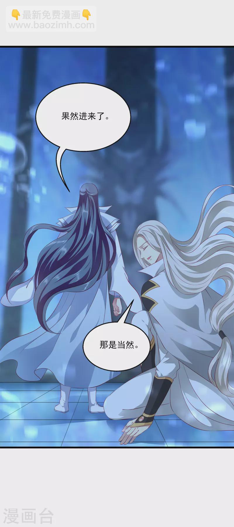 第109话 美不美看颜值-第134话
