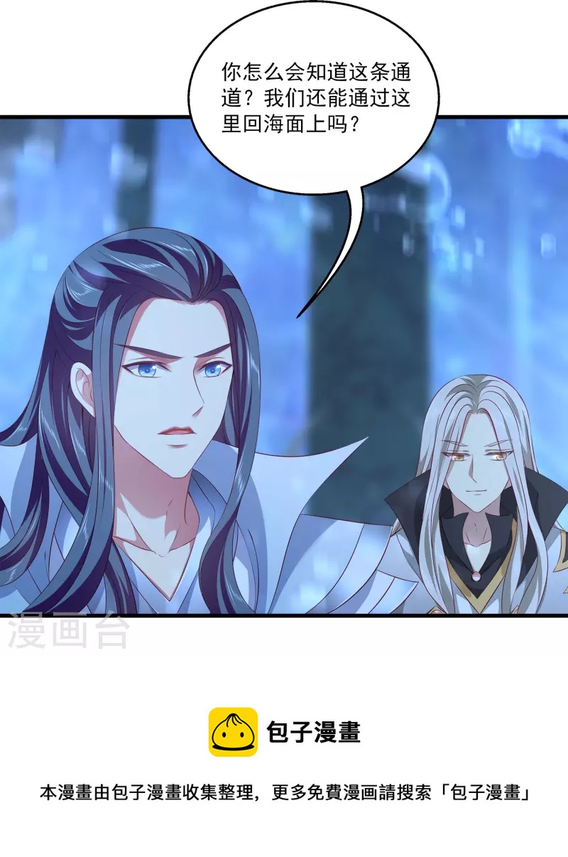 第109话 美不美看颜值-第134话