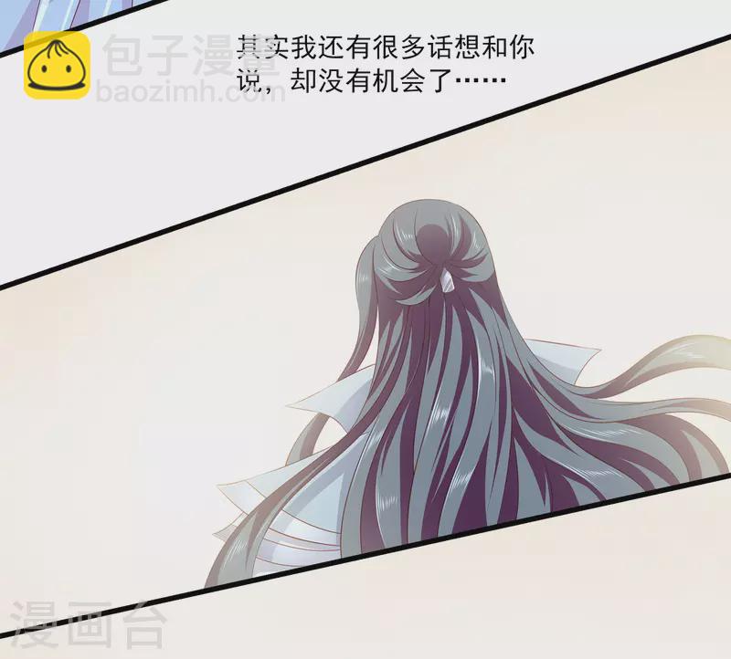 第109话 美不美看颜值-第134话