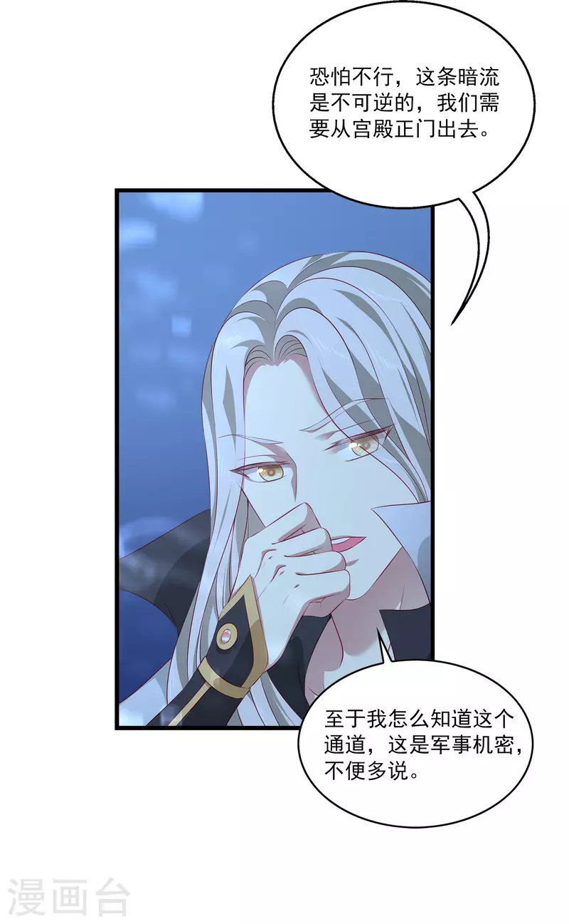 第109话 美不美看颜值-第134话