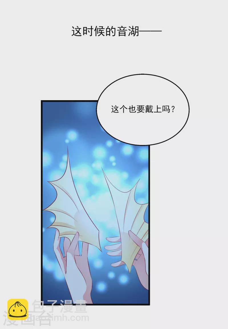 第109话 美不美看颜值-第134话