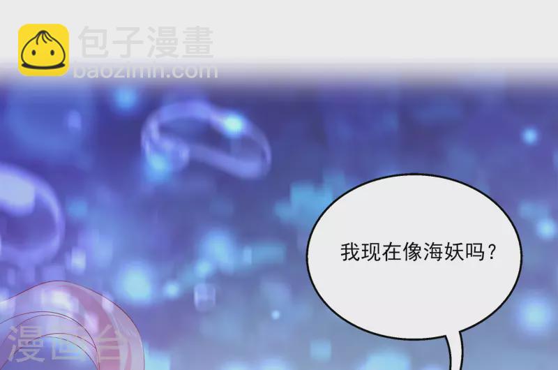 第109话 美不美看颜值-第134话