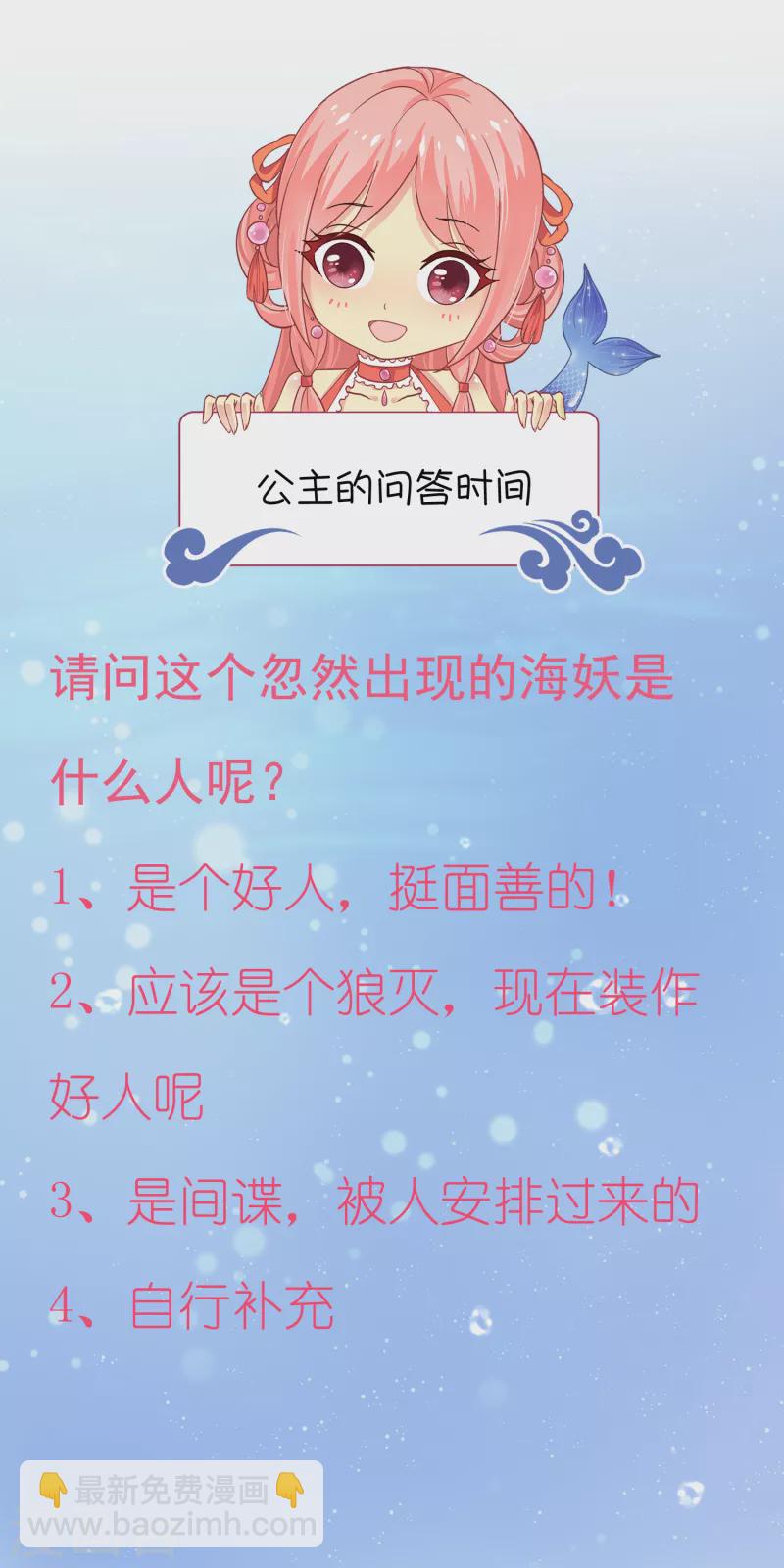 第109话 美不美看颜值-第134话