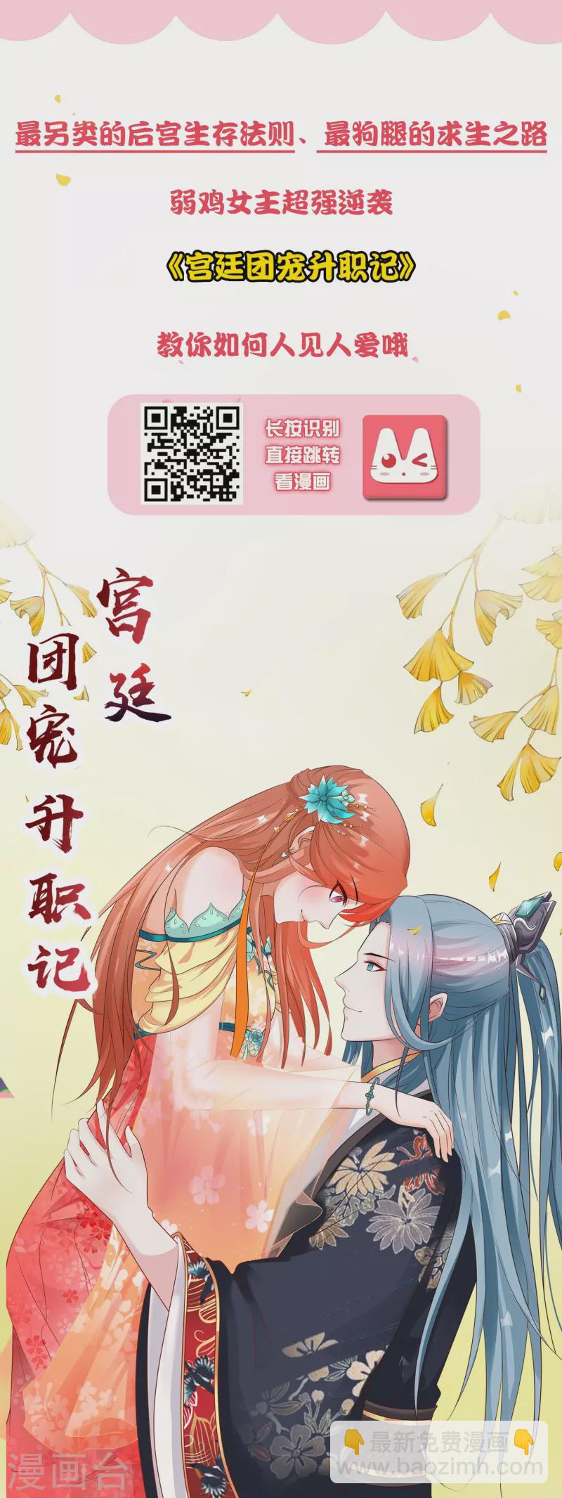 第109话 美不美看颜值-第134话