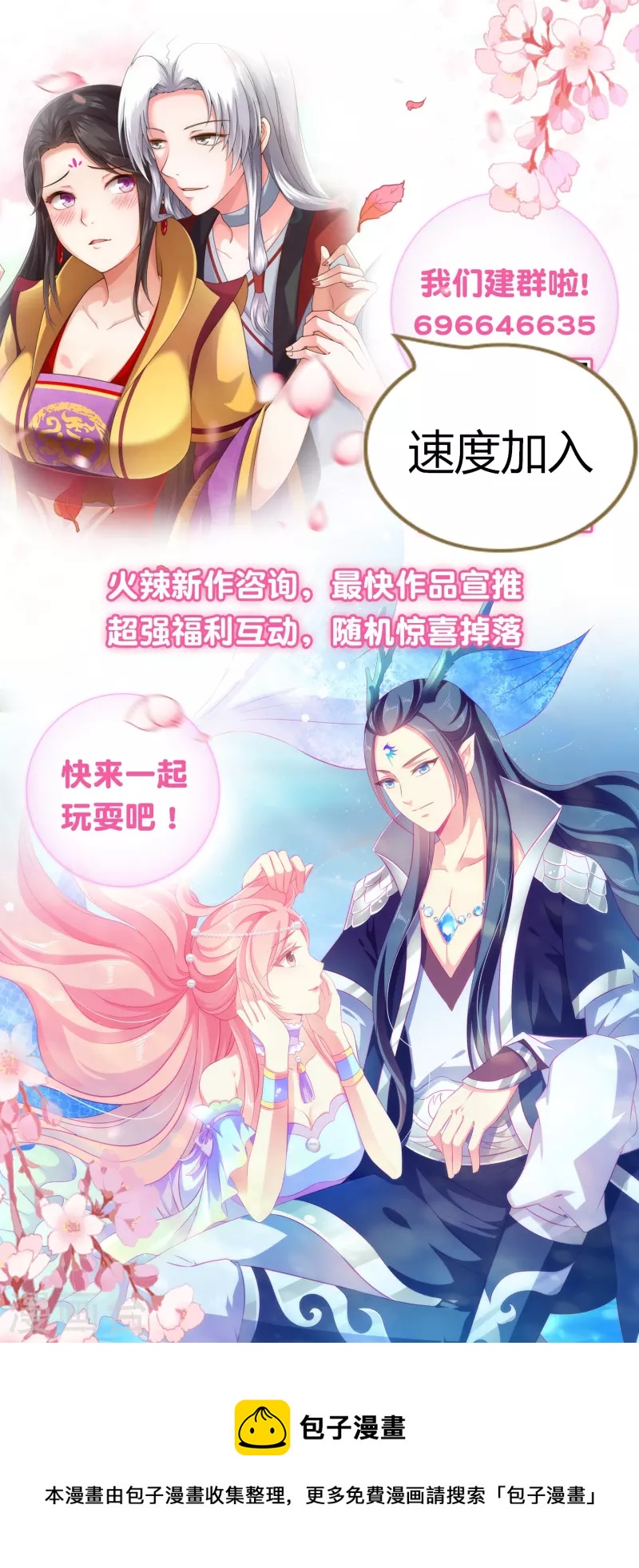 第109话 美不美看颜值-第134话