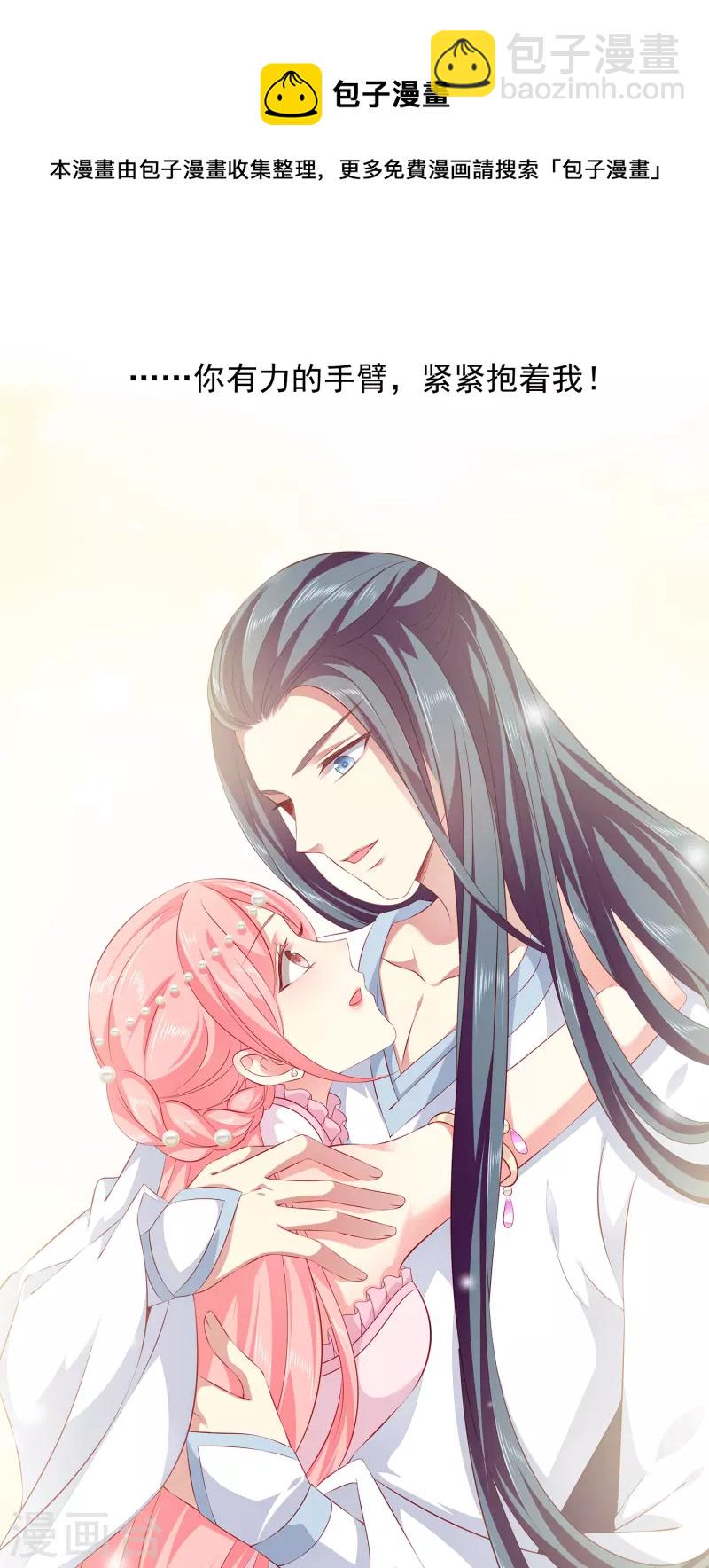 第109话 美不美看颜值-第134话