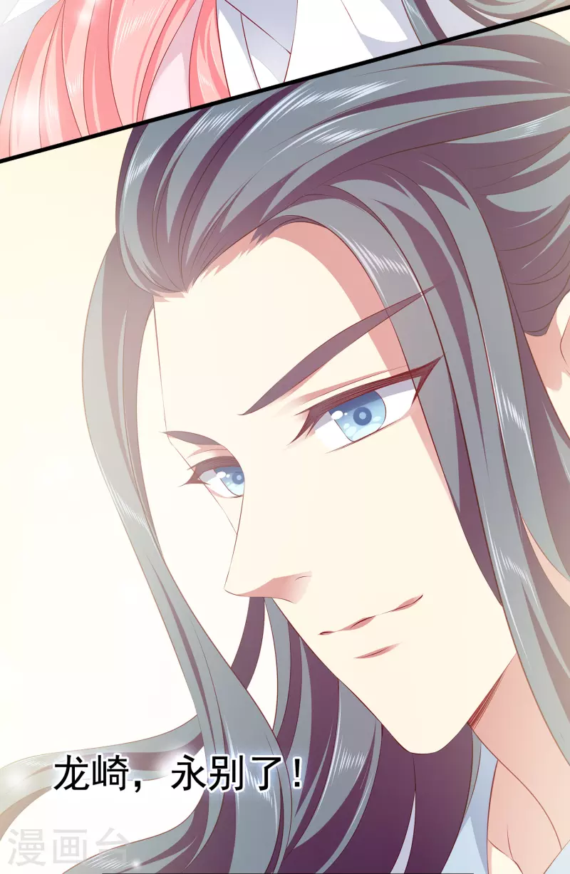 第109话 美不美看颜值-第134话