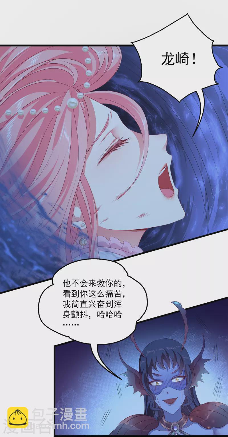 第109话 美不美看颜值-第134话