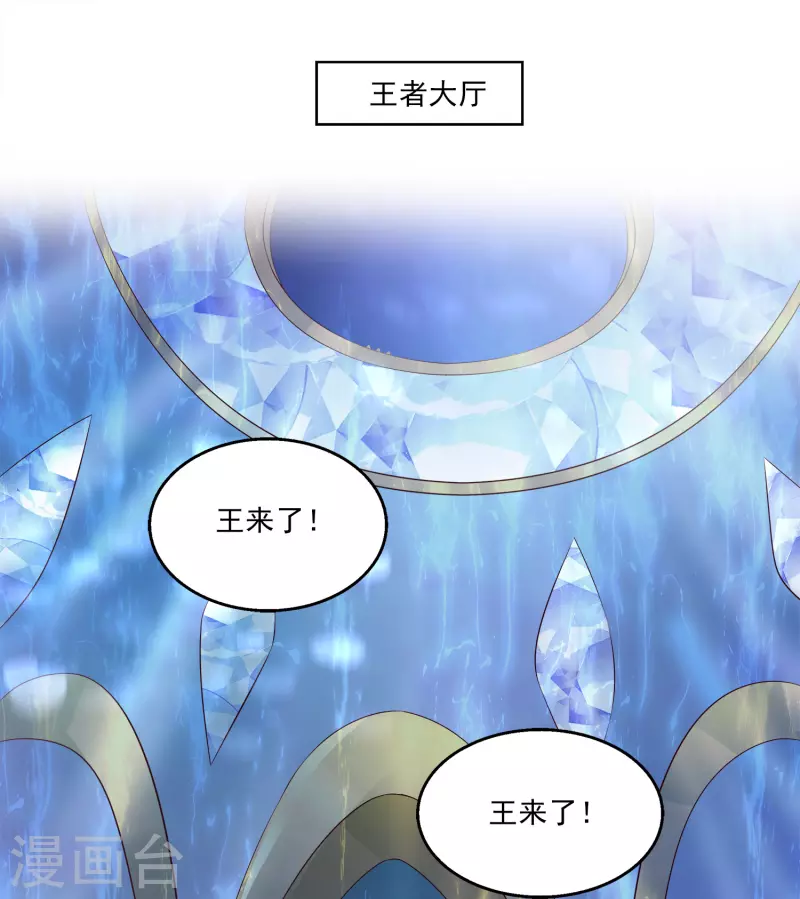 第110话 海妖的世界可真乱~-第136话
