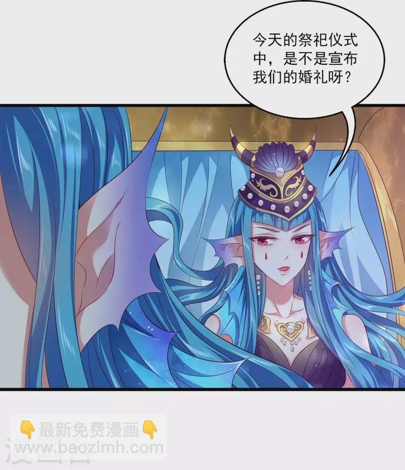 第110话 海妖的世界可真乱~-第136话