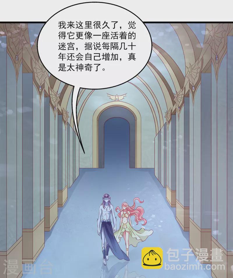 第110话 海妖的世界可真乱~-第136话
